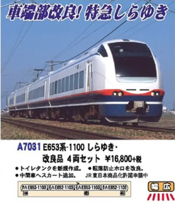 【12冊セット】日経NETWORK 2018年4月号〜2019年3月号 日経NETWORK | 日経クロステック（xTECH）