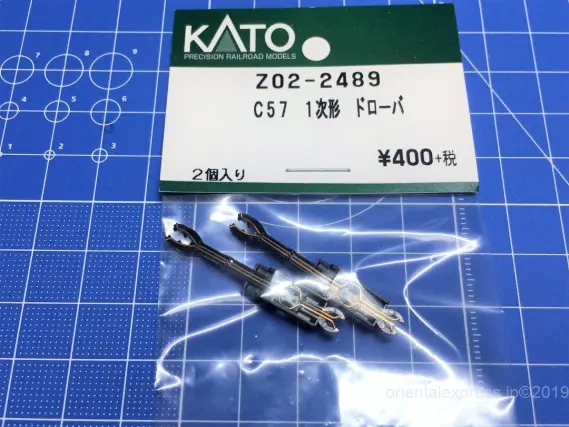 KATO 2019年11月発売予定のAssyパーツ 独り言 | NGaugeJP - 横濱