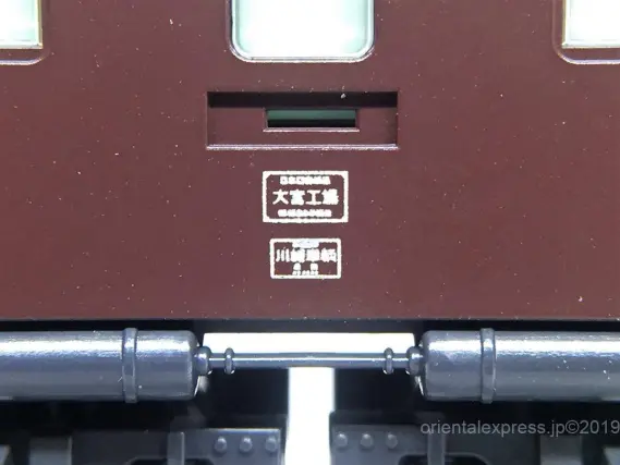 鉄道模型 KATO 3063 EF16 Kato 3063 JNR Electric Locomotive Type EF16 (N scale)