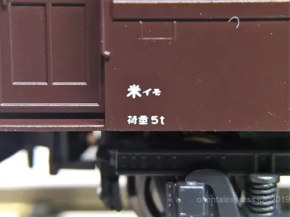 夜*月様 72) 鉄道模型　FUJIモデル　スユニ61 5242_suyuni61-5-569x427.jpg.webp
