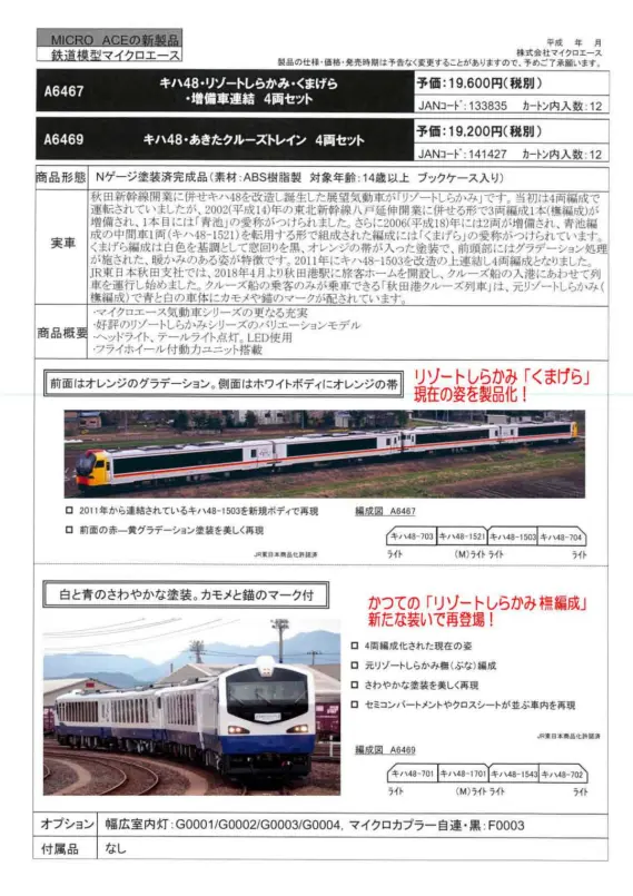 A6467_pdf-1-569x805.jpg.webp
