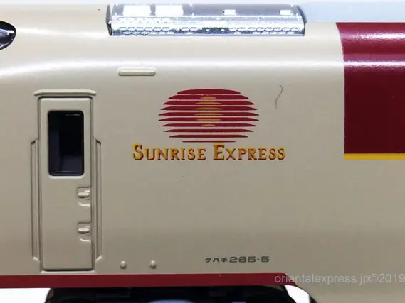 285系 10-1564_285-9-569x427.jpg.webp