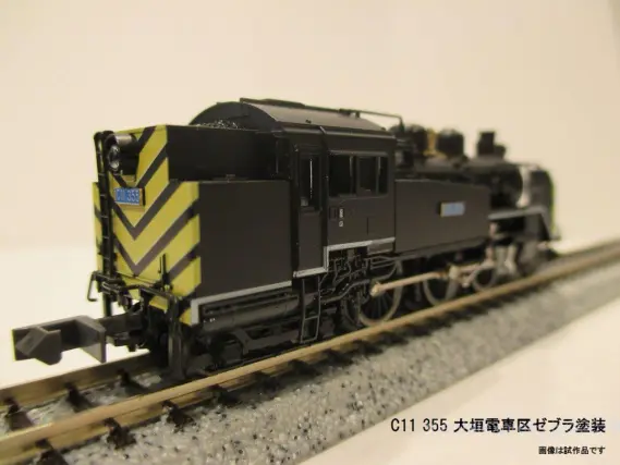 N) A7402 国鉄 C50形蒸気機関車 66号機 ゼブラ塗装 | マイクロ