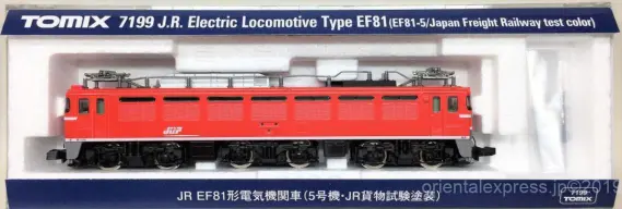 TOMIX7199 EF81 5号機JR貨物試験塗装 (限定品) EF81 5号機 JR貨物試験塗装が入線しました。TOMIX 7199 限定品