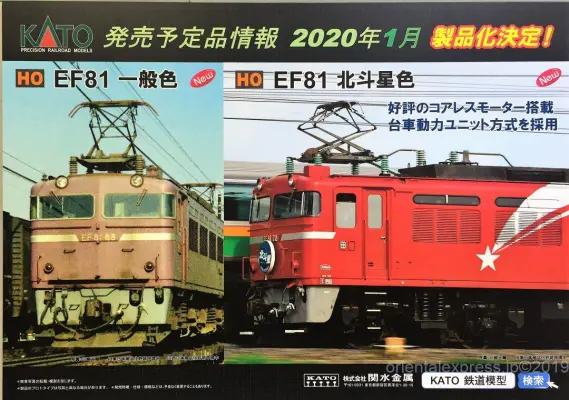 鉄道模型 Nゲージ　KATO 113系 湘南色 2階建てグリーン車入り6両セット Amazon | KATO Nゲージ 113系2000番台 湘南色 JR仕様 7両基本