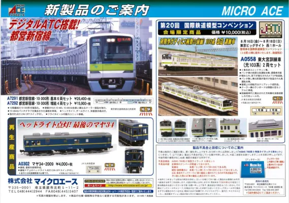 ma201912-569x400.jpg.webp