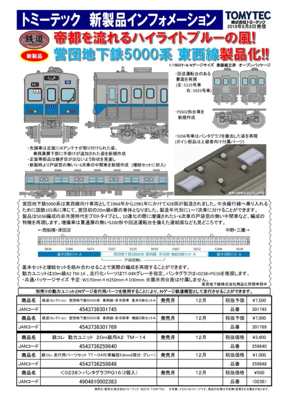 書9 301745_pdf-569x806.jpg.webp