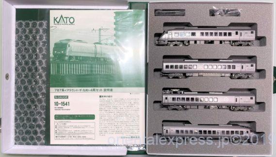 KATO 787系 アラウンド•ザ•九州 4両セット×2