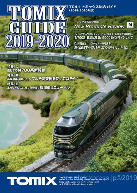 【tnカプラー化】tomix 227系1000番台　6両セット　新製試運転仕様 TOMIX】新製品発表 2020年04月 227系1000番台 (和歌山・桜井線