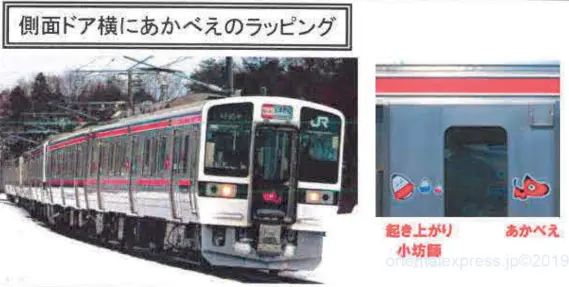 MA 719系0番台 あかべえ 4両セット A7040 マイクロエース