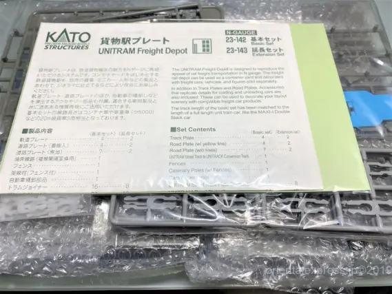 JR貨物　プレート 71+-z7eEU0L._UF894,1000_QL80_.jpg