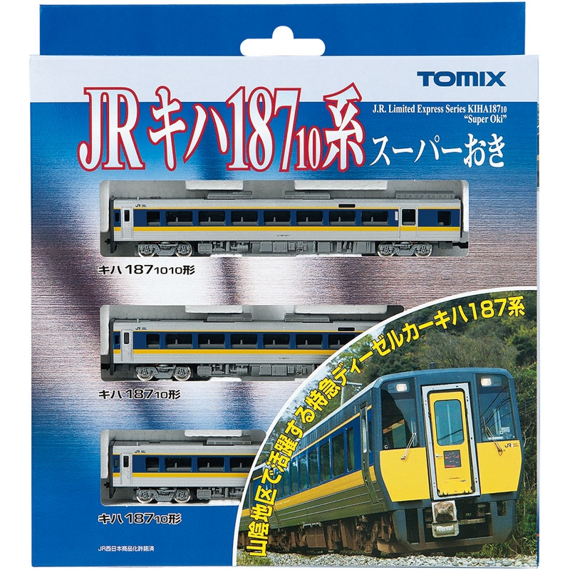 TOMIX JR キハ187-10系特急ディーゼルカー（スーパーおき）セット 品番