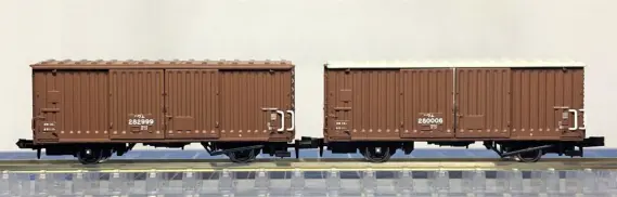 マイクロエース　A-3551 ワム80000 量産車15両セット ワム80000 マイクロエース製品