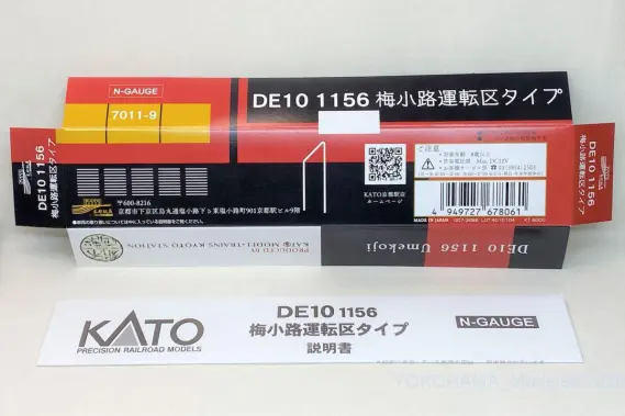 【専用品】KATO京都駅店限定　​​DE10 1156 梅小路運転区タイプ 7011-9-250x154.jpg.webp