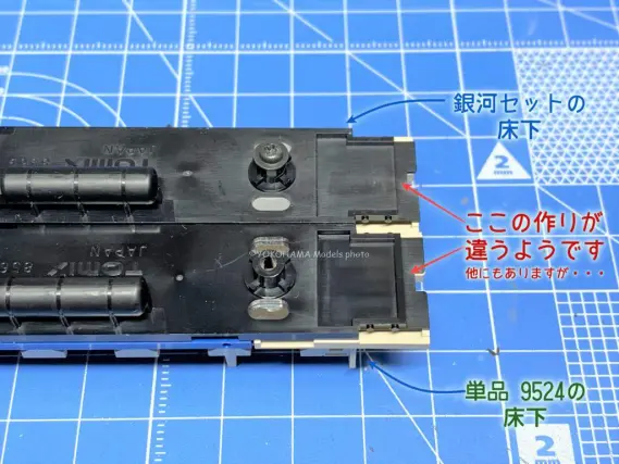 24系「さよなら銀河」を弄る。その2 TOMIX 92957 Midnight