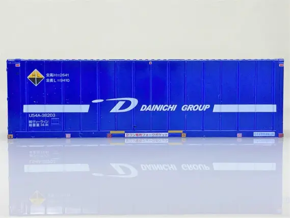 DAINICHI GROUP U54A形38000番台（ディーライン）を増備。朗堂 C
