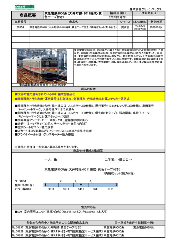 GM30954-569x805.jpg.webp