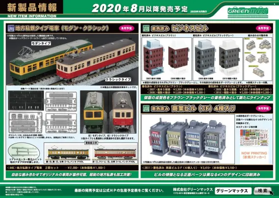 gm202009-2-569x403.jpg.webp