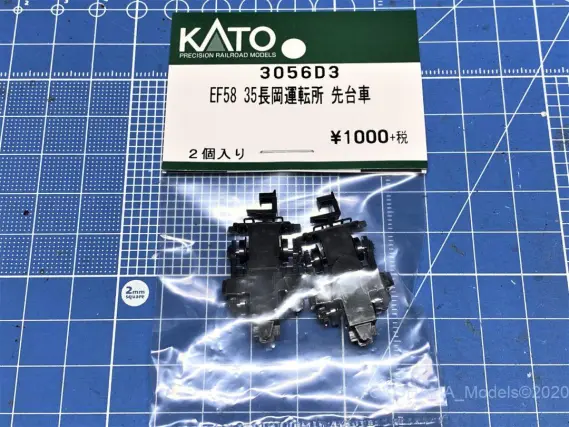 EF58 121号機を弄る。 KATO 3020-2 上越形 | NGaugeJP - 横濱