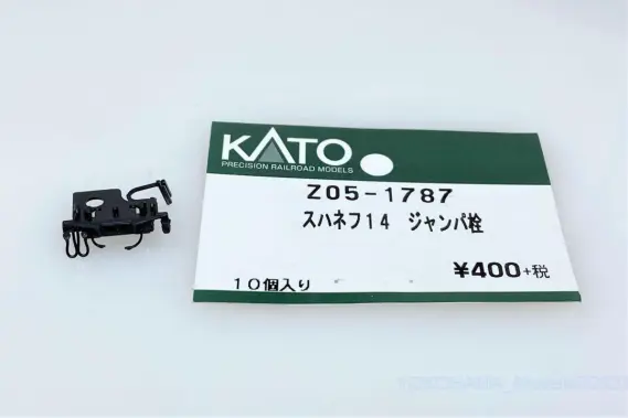 マニ44を弄る。その2 ボディーマウントカプラー化 KATO 5146