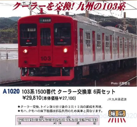 A1020-569x528.jpg.webp