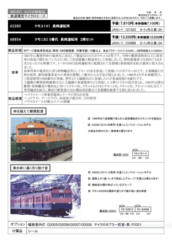 A3280w-569x805.jpg.webp