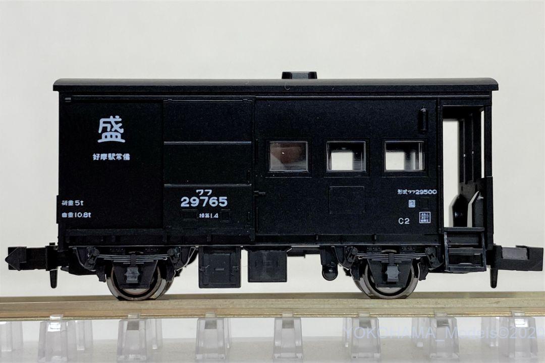 花輪線貨物列車 8両セットが入線です。KATO 10-1599 ☆彡 横浜模型