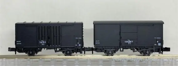 花輪線貨物列車 8両セットが入線です。KATO 10-1599 | NGaugeJP