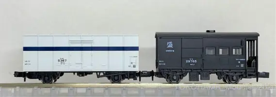 花輪線貨物列車 8両セットが入線です。KATO 10-1599 | NGaugeJP