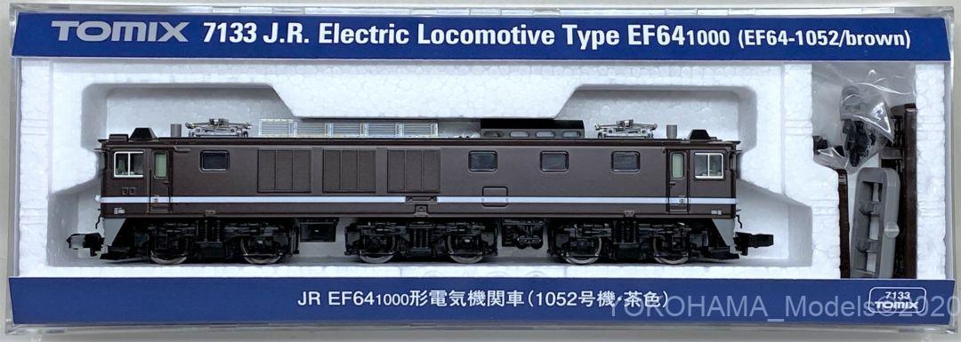 TOMIX 7133 EF64 1000形電気機関車（1052号機・茶色） - 鉄道模型