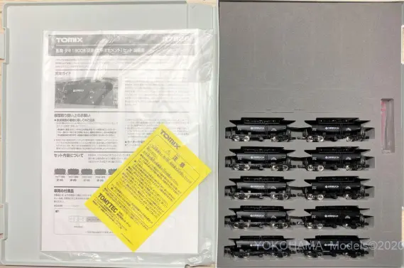 タキ1900 太平洋セメントが入線しました。TOMIX 97926