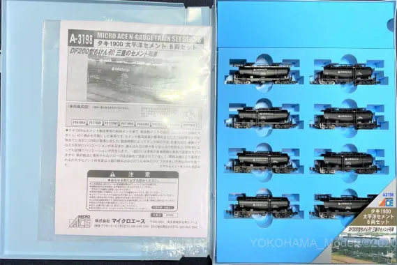 マイクロエース A-3198 タキ1900 太平洋セメント 8両セット 質よりネタです。マイクロエースの「タキ1900〈太平洋セメント