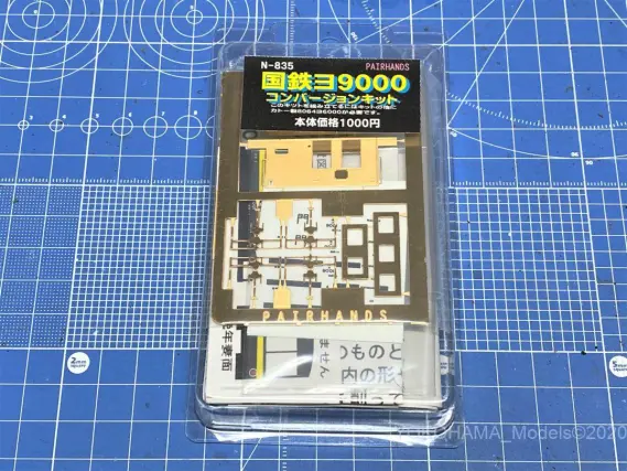 国鉄　部品 KATO 2024年11月発売予定のAssyパーツ 独り言 | NGaugeJP - 横濱