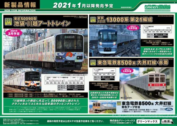 非売品　アルトネリコ2　ゲーマガ　12月号　販促用　ポスター　A3　2007年 非売品 アルトネリコ2 ゲーマガ 12月号 販促用 ポスター A3 2007