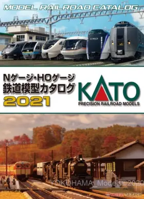 kato 0系2000番台 2021年ロット 特製assay組立品 KATO】0系2000番台 東海道新幹線 ひかり・こだま 2021年4月発売