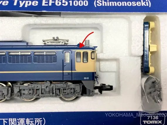 TOMIX】EF65形1000番台（下関運転所）2020年9月発売 | モケイテツ