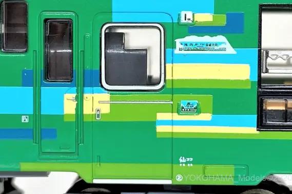 キハ48 びゅうコースター 「風っこ」 夏姿 2両セット (2両セット