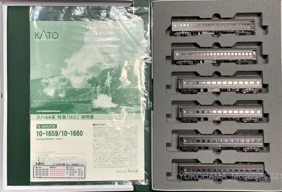 灰色のハト スハ44系 特急「はと」が 入線しました。その2 KATO 10-1660