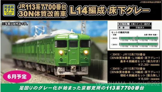 【SALE／55%OFF】 30418_30419-569x324.jpg.webp コレクション