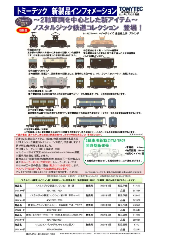 317524_pdf-569x805.jpg.webp