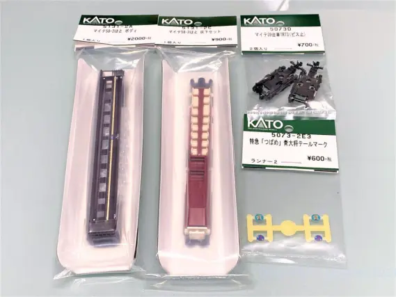 kato マイテ58 2 編集中 連絡用 購入禁止 KATO マイテ58-2 念願の展望車組立と予想外の結末 | 緩行線