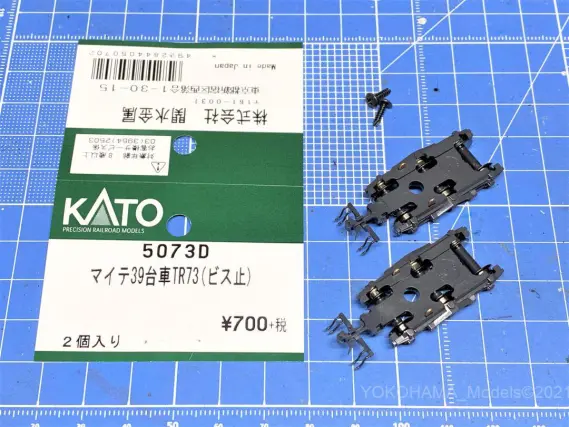 東シナ「マイテ58 2」をAssyパーツで組む。KATO 5131-2