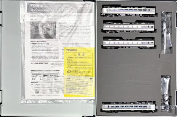 485系「はくたか」が入線です。 TOMIX 98407 | NGaugeJP - 横濱