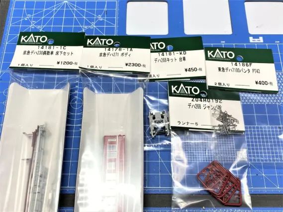 京浜急行230形大師線を弄る。Assyパーツを組み立てる！KATO 10