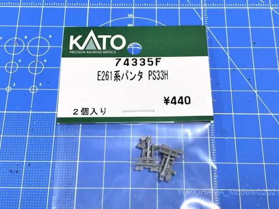 登場! E353系「あずさ・かいじ」を弄る。その6 シングルアーム 鉄道模型