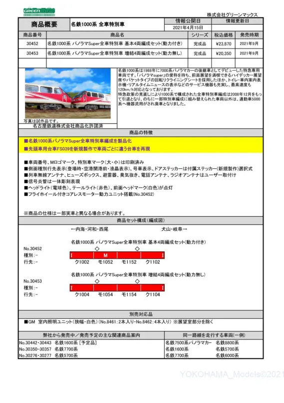 たま様 81K8Lkcho8S._UF350,350_QL50_.jpg