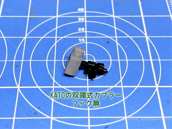 リカラー TX091 TOMIX→KATOナックルカプラーソケット 6個入り 3Dパーツ