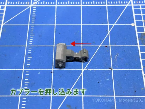 リカラー TX091 TOMIX→KATOナックルカプラーソケット 6個入り 3Dパーツ