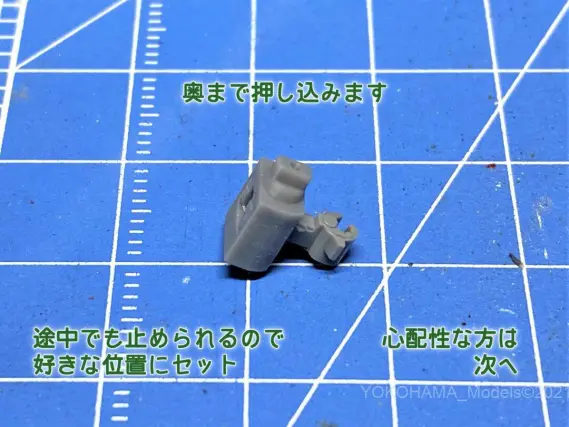 リカラー TX091 TOMIX→KATOナックルカプラーソケット 6個入り 3Dパーツ