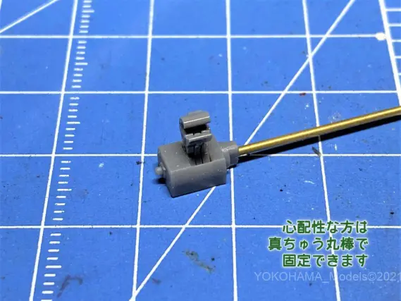 リカラー TX091 TOMIX→KATOナックルカプラーソケット 6個入り 3Dパーツ